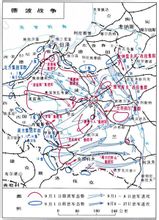 Blitzkrieg Pages 1 Dunia Pengetahuan Ensiklopedia