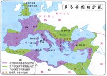 Empayar Rom - Pages [1] - Dunia pengetahuan ensiklopedia